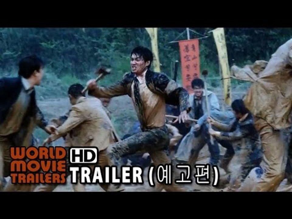 강남 1970 예고편 Gangnam 1970 Trailer (2014) HD