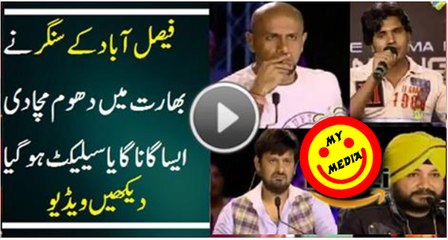 Pakistani Singer From Faisalabad Won the Hearts in Sa Re Ga Ma Pa India