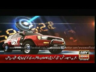 Headlines – 2300 – Wednesday – 27 – Jan – 2016
