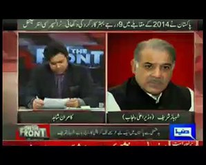 وزیر اعلیٰ پنجاب پولیس ریفارمز پر سوال کا جواب دیئے بغیر چلے گئے