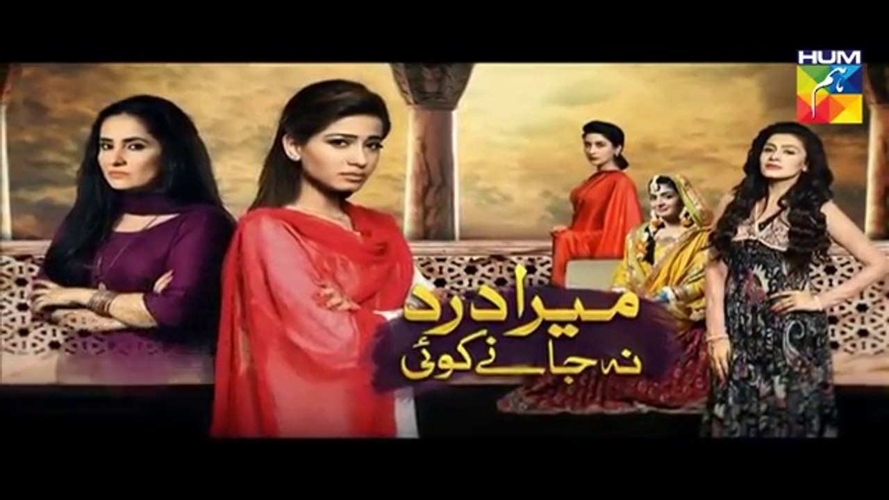 Mera Dard Na Jany Koi Episode 61 Full HUM TV Drama 27 Jan 2016