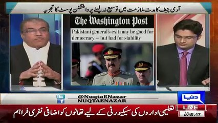 Mujeeb Ur Rehman Response On Washingon Post Article On Gen Raheel Extension