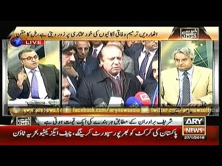 Khabar Se Khabar Tak 27 Jan 2016