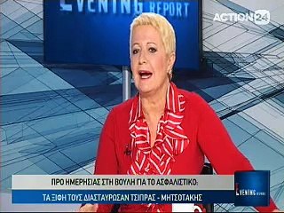 Evening Report  26-1-2016