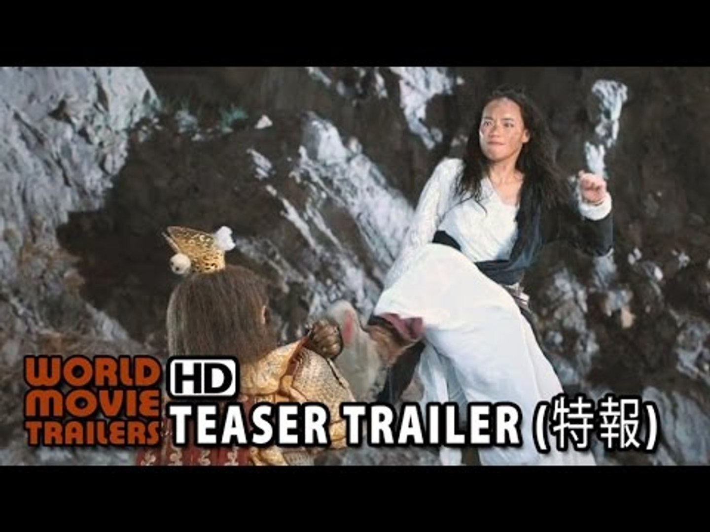 西遊記 はじまりのはじまり 予告 14 Hd Video Dailymotion