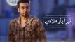 Mera Yaar Mila De Promo 3 Faisal Qureshi New Drama