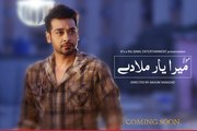 Mera Yaar Mila De Promo 3 Faisal Qureshi New Drama