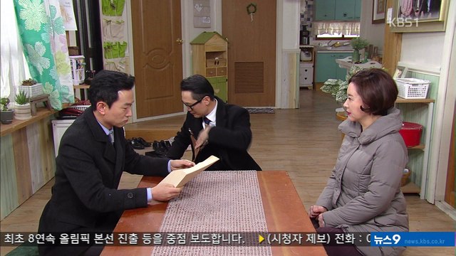 송지은 [160127 우리 집 꿀단지]