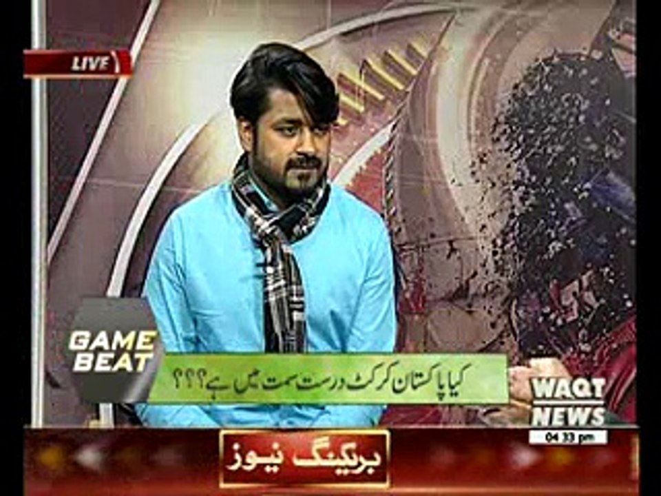 Game Beat 27 January 2016