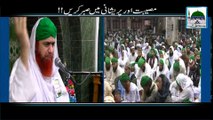 Museebat aur Parishani Main Sabar Karan - Haji Imran Attari - Short Bayan