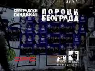 BEOGRADSKI SINDIKAT - Poroci Beograda