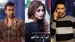 Mera Yaar Mila De OST Audio Title Song | Rahat Fateh Ali Khan