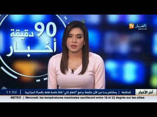 الجزائر تشهد تراجعا في الصادرات بقيمة 24 مليار دولار