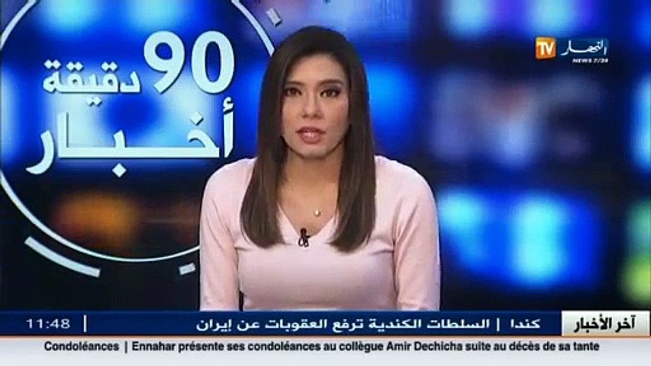 عالم المال و الأعمال في الأخبار الإقتصادية ليوم...
