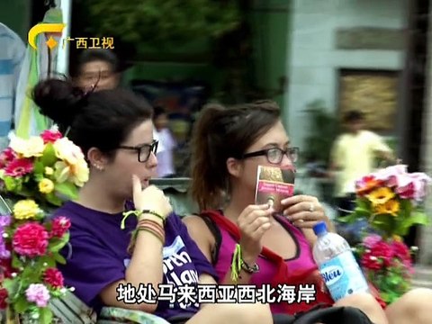 20140411 走南闯北广西人 2014-04-11