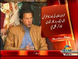Once again journalist asks question related to marriage during Imran Khan's presser -- Watch IK's funny reply