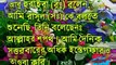 Bangla Gazal Song 2015 _Tar Niyamoter Sukriya Kemone Aday Kori_ Bangla Islamic Song & Bangla Gojol