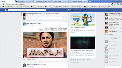 AJAX with PHP Tutorials in Urdu-Hindi - Part 1 of 5
