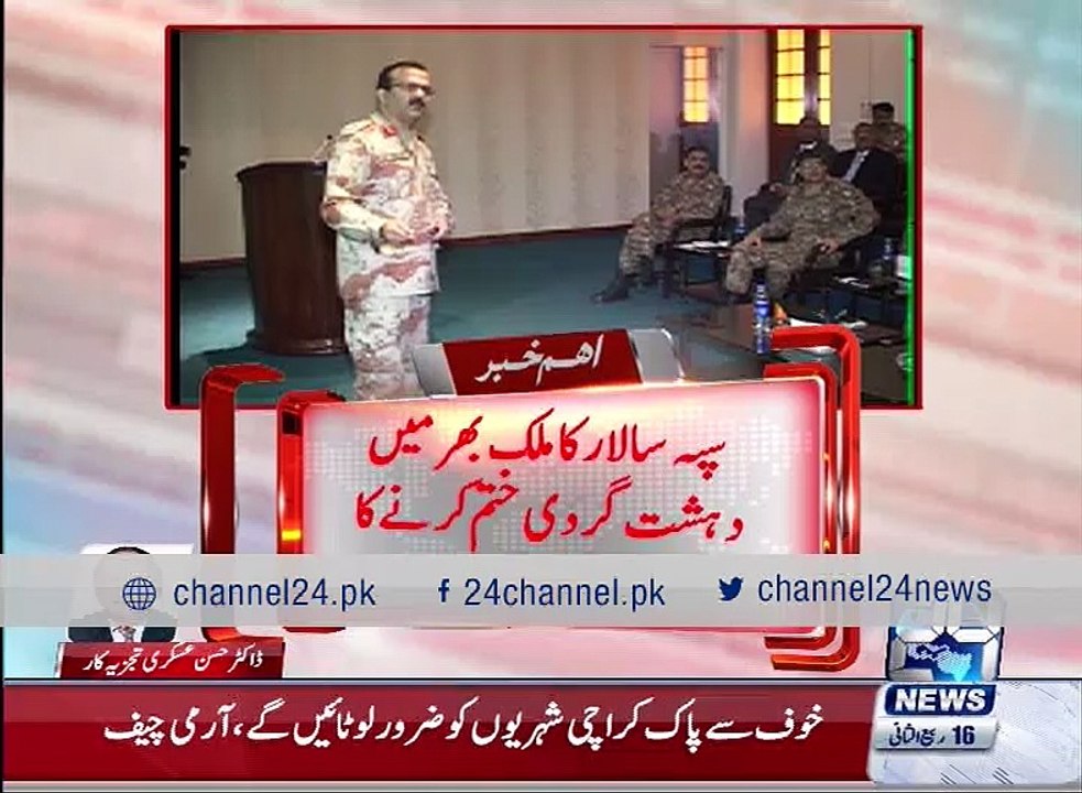 Army Chief vows to eliminate terrorism from Karachi