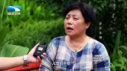 20150908 调解面对面  岁月无情