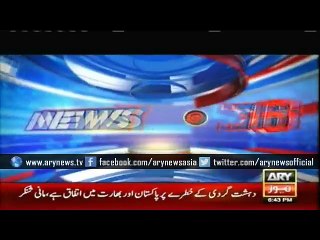 See how the national treasury is being misused!