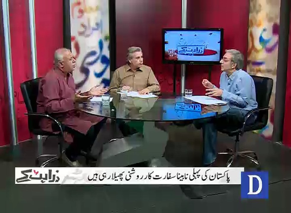 Zara Hat Key - January 26, 2016