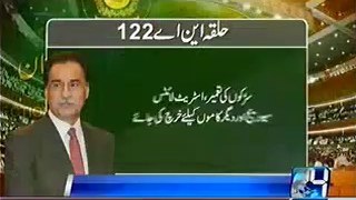 Punjab Govt Releases Rs. 70 Crore For Ayaz Sadiq's Constituency (NA-122)