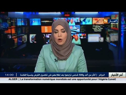 اعلام : النهار توقع عقدا مع الديوان الوطني لحقوق المؤلف والحقوق المجاورة