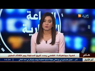 الأخبار الاقتصادية ليوم الأربعاء 27 جانفي 2016
