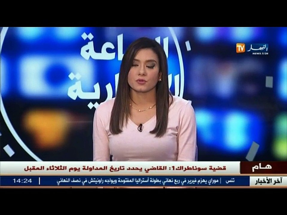 الأخبار الاقتصادية ليوم الأربعاء 27 جانفي 2016