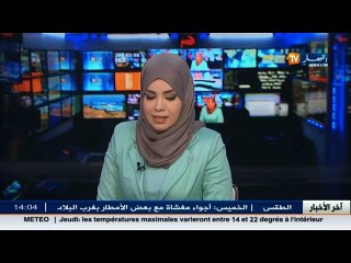 قضية سونطراك:   رئيس المدير العام لمجمع سونطراك أنا بريء .. ولم أخن وطني