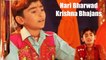 Hari Bharwad - Hari No Marag | Bhakti Re Karvi Tene | Gujarati | Krishna Bhajans