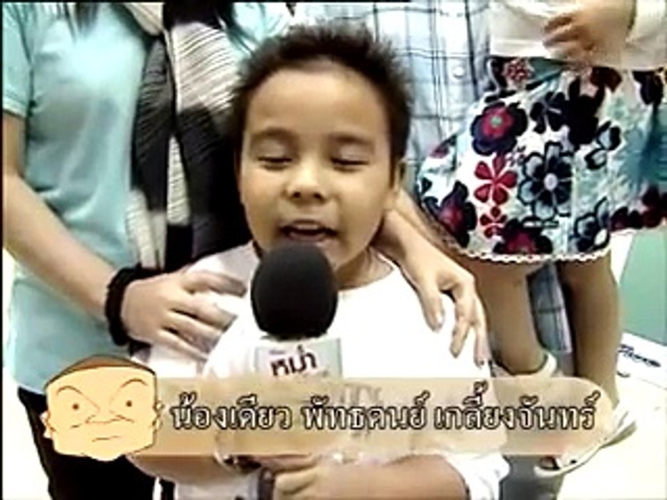 หม่ำ On Stage ตอน  หม่ำมองเครื่องบิน (2009) EP.4