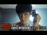 Tazza : The High Rollers 2, 2014 - Cross Interview Video