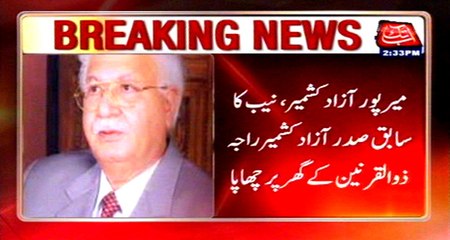 NAB team raids residence of former president of Azad Kashmir, thrashed