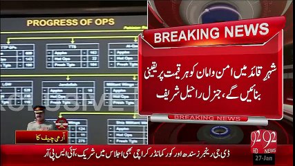 BreakingNews  Army Chief Ka Ijlaas   -27-Jan-16  -92NewsHD