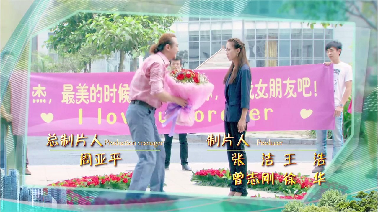 青春无极限 26