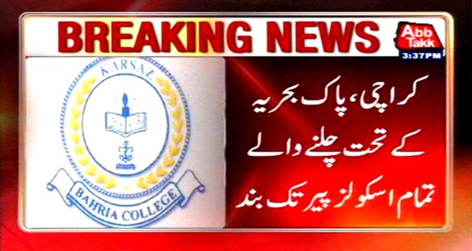 Educational institutions of Army,Navy close amid security concerns till Monday