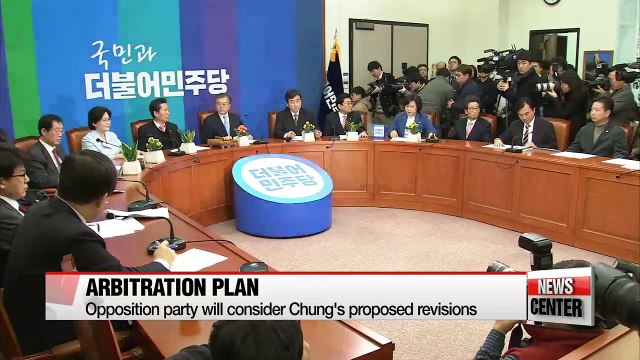 National Assembly speaker proposes revisions to National Assembly Law