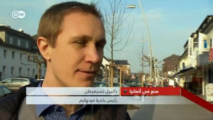 التنافس من أجل نسبة ضرائب أقل | صنع في ألمانيا