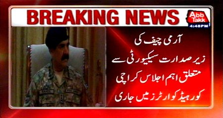 Will go to all lengths to rid Karachi of terrorism: Army Chief