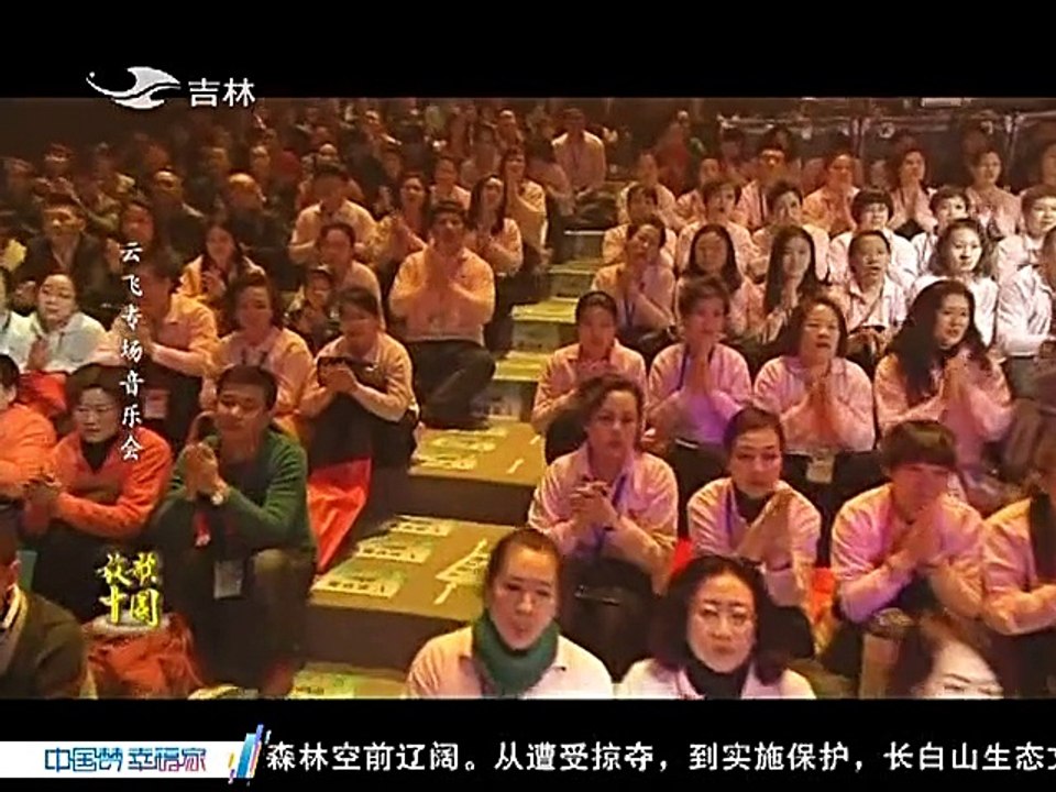 20150208 放歌中国  2015-02-08