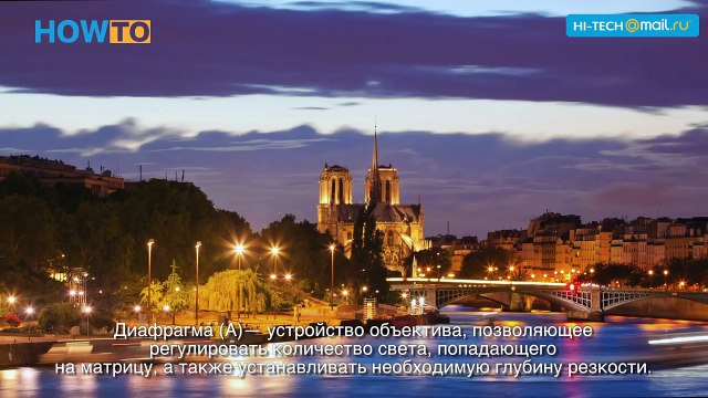 Как правильно снимать в темноте