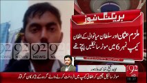BreakingNews Lahore Main Anti Vehicle Lifting Staff Ki Kaarwai  -27-Jan-16  -92NewsHD