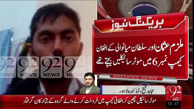 BreakingNews Lahore Main Anti Vehicle Lifting Staff Ki Kaarwai -27-Jan-16 -92NewsHD