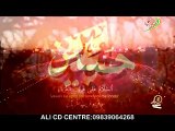 03 Akhtar Mirza 2015-16 Nohay l Assalam-o-Alaika Ashabe Rasool (saw) l Muharram 1437 Hijri