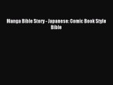 (PDF Download) Manga Bible Story - Japanese: Comic Book Style Bible Read Online