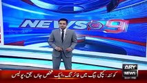 Ary News Headlines 21 January 2016 , Womens Of Parliment Views On APS and Charsadda Attack Mothers