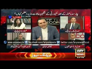Rangers won't be allowed to raid provincial offices, tells Shehla Raza