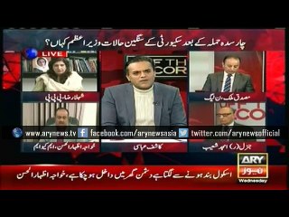 Izhar questions govt seriousness regarding seminaries registration